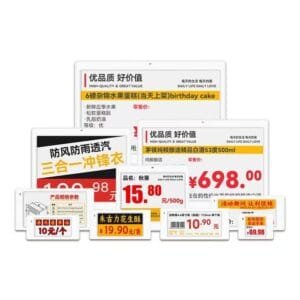 Electronic Shelf Labels , Digital Shelf Labels,  3 Color ESL Digital E Ink Epaper, Price Tag ESL Electronic Shelf Label for Stores